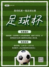 努诺展望重返英超以回报西汉姆联球迷
