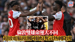 世界杯2026门票价格暴涨引发球迷关注